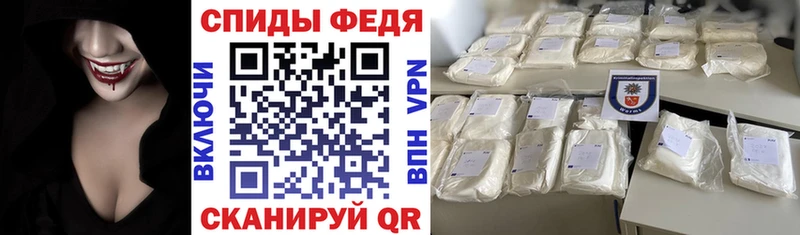 АМФ Premium  Купить закладки  Куровское 