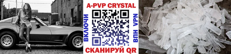 Alfa_PVP крисы CK Куровское