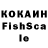 Cocaine Колумбийский Ko'pkari ishqibozi