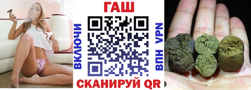 Купить где  Куровское  ГАШ Изолятор 