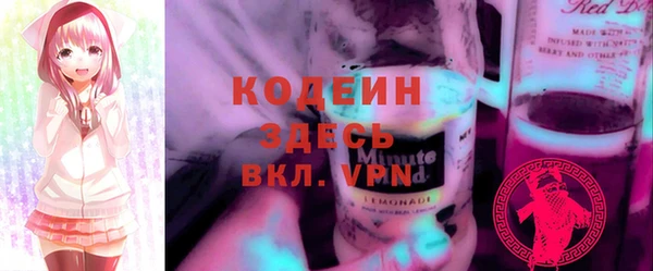 стафф Богородицк