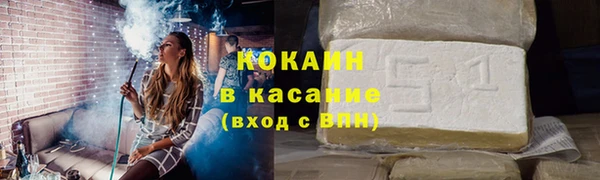 стафф Богородицк