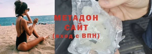 стафф Богородицк