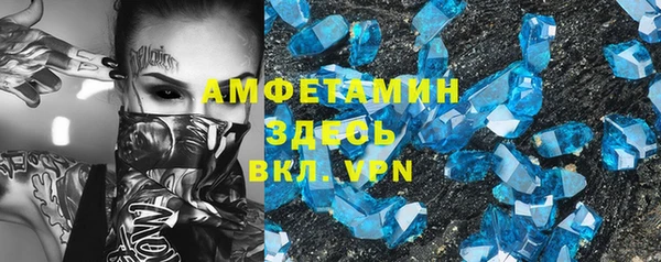 стафф Богородицк