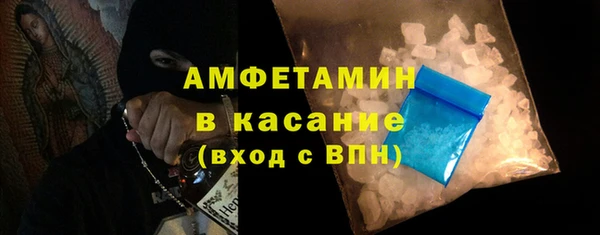 прущие грибы Богородск