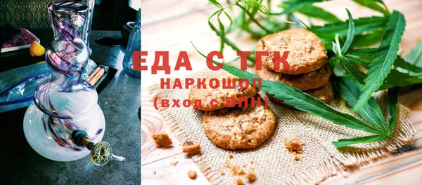 прущие грибы Богородск