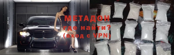 прущие грибы Богородск