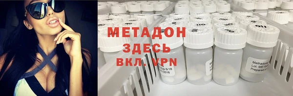стафф Богородицк