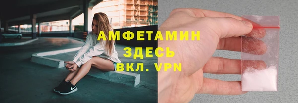 стафф Богородицк