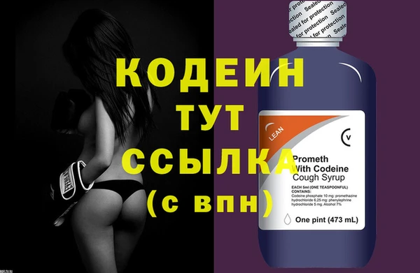прущие грибы Богородск