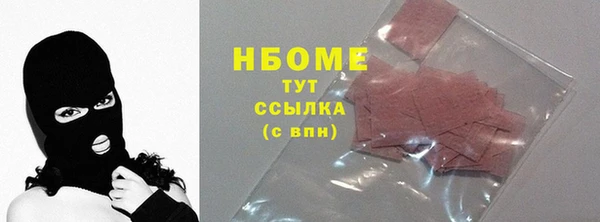 прущие грибы Богородск