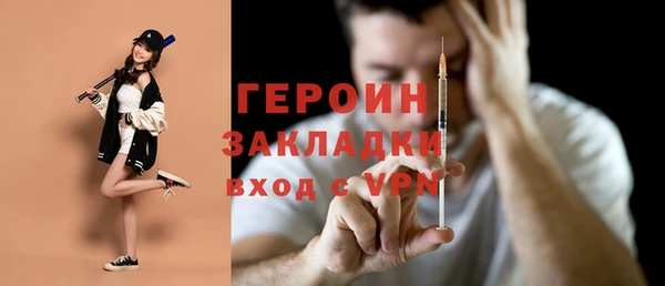 прущие грибы Богородск