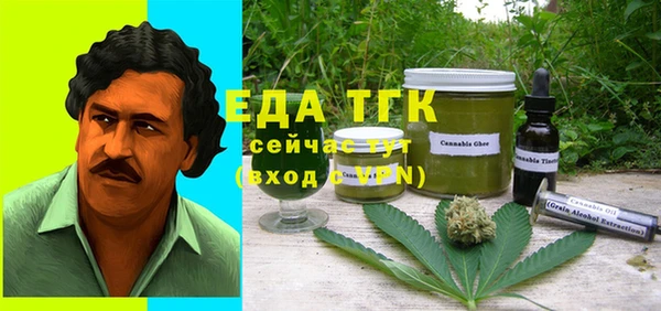 прущие грибы Богородск