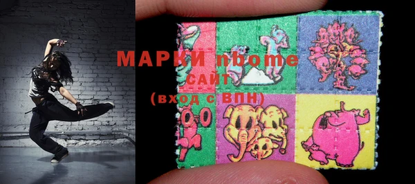 стафф Богородицк