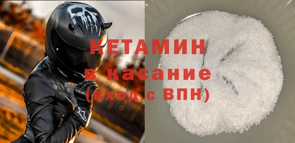 стафф Богородицк