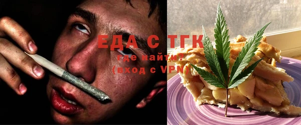 стафф Богородицк
