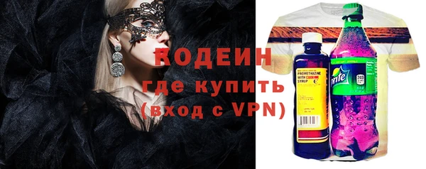 стафф Богородицк