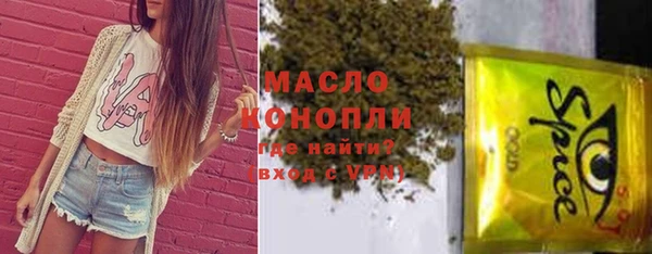 стафф Богородицк