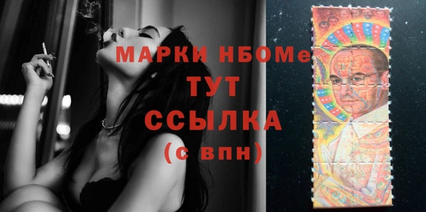 стафф Богородицк
