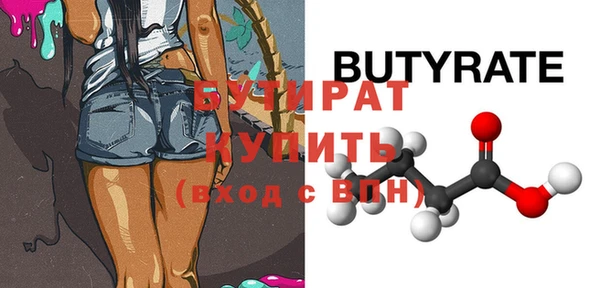 прущие грибы Богородск