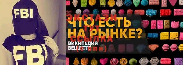 прущие грибы Богородск