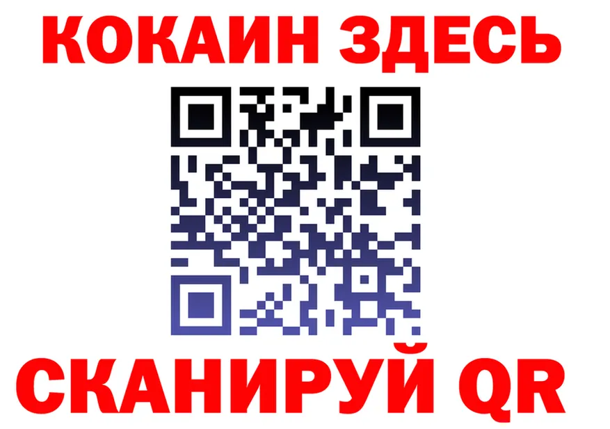 A PVP СК КРИС зеркало shop KRAKEN Куровское