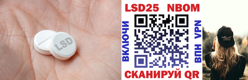ЛСД экстази ecstasy  Купить где  Куровское 