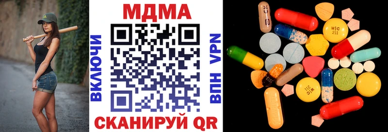 Купить где  Куровское  МДМА crystal 