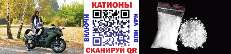 МЕФ мука  Купить закладки  Куровское 