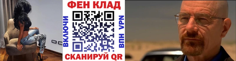 Метамфетамин винт  Купить где  Куровское 