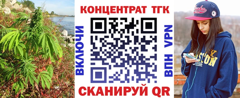 ТГК THC oil  Купить  Куровское 