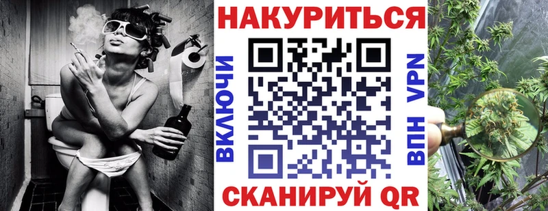 Канабис MAZAR  Купить где  Куровское 